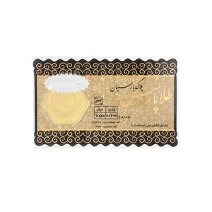 طلا گرمی 18 عیار پارسس  مدل gz001